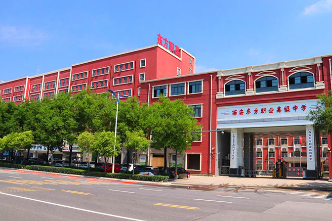 雁塔学校远景